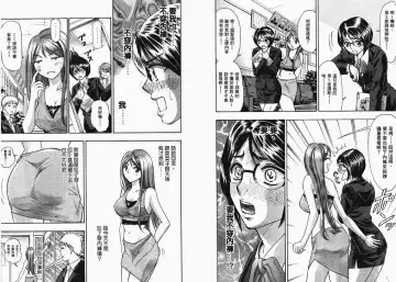 [Matsuura Madoka] Dynamite Beauty 1 Fhentai - Page 26