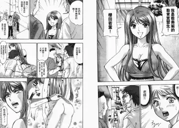 [Matsuura Madoka] Dynamite Beauty 1 Fhentai - Page 28