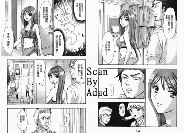 [Matsuura Madoka] Dynamite Beauty 1 Fhentai - Page 50