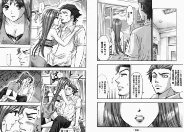 [Matsuura Madoka] Dynamite Beauty 1 Fhentai - Page 51