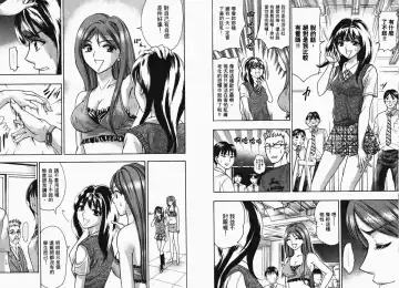 [Matsuura Madoka] Dynamite Beauty 1 Fhentai - Page 61