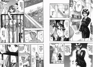 [Matsuura Madoka] Dynamite Beauty 1 Fhentai - Page 63