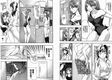 [Matsuura Madoka] Dynamite Beauty 1 Fhentai - Page 65