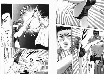 [Matsuura Madoka] Dynamite Beauty 1 Fhentai - Page 70