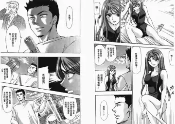 [Matsuura Madoka] Dynamite Beauty 1 Fhentai - Page 71