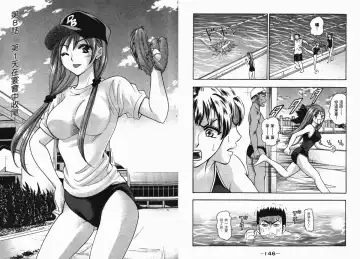 [Matsuura Madoka] Dynamite Beauty 1 Fhentai - Page 76