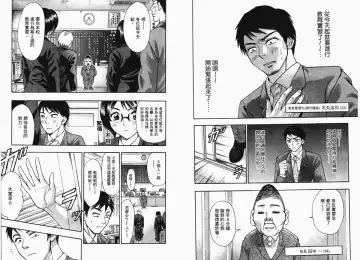 [Matsuura Madoka] Dynamite Beauty 1 Fhentai - Page 8