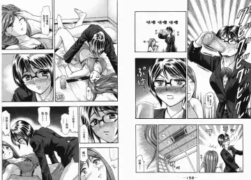 [Matsuura Madoka] Dynamite Beauty 1 Fhentai - Page 82