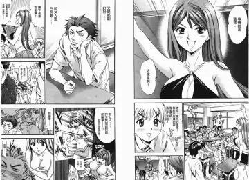 [Matsuura Madoka] Dynamite Beauty 1 Fhentai - Page 92