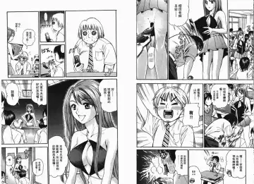 [Matsuura Madoka] Dynamite Beauty 1 Fhentai - Page 94