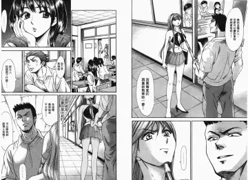 [Matsuura Madoka] Dynamite Beauty 1 Fhentai - Page 97