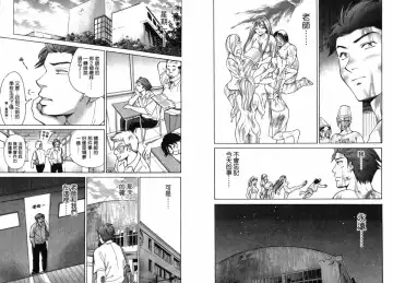 [Matsuura Madoka] Dynamite Beauty 2 Fhentai - Page 107