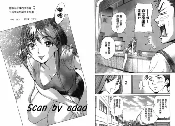 [Matsuura Madoka] Dynamite Beauty 2 Fhentai - Page 108