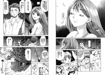 [Matsuura Madoka] Dynamite Beauty 2 Fhentai - Page 11