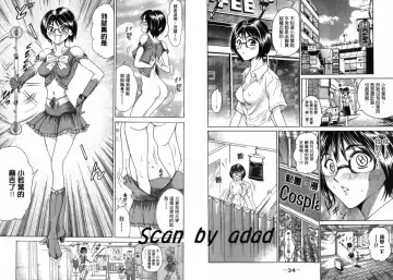 [Matsuura Madoka] Dynamite Beauty 2 Fhentai - Page 18