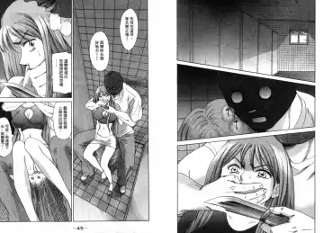 [Matsuura Madoka] Dynamite Beauty 2 Fhentai - Page 23