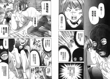 [Matsuura Madoka] Dynamite Beauty 2 Fhentai - Page 28