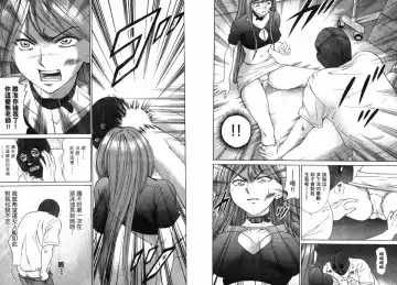 [Matsuura Madoka] Dynamite Beauty 2 Fhentai - Page 29