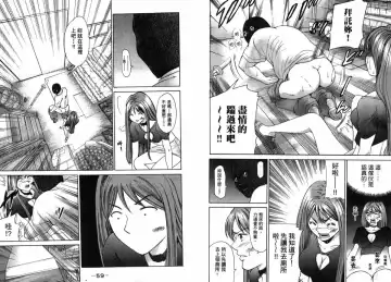 [Matsuura Madoka] Dynamite Beauty 2 Fhentai - Page 30