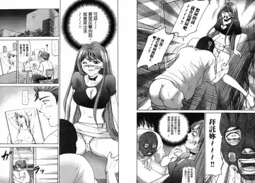 [Matsuura Madoka] Dynamite Beauty 2 Fhentai - Page 32