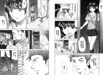 [Matsuura Madoka] Dynamite Beauty 2 Fhentai - Page 33