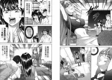 [Matsuura Madoka] Dynamite Beauty 2 Fhentai - Page 36