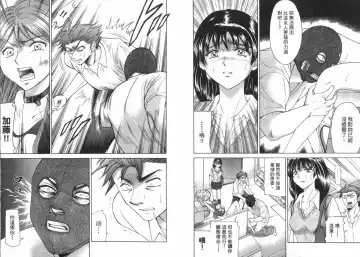 [Matsuura Madoka] Dynamite Beauty 2 Fhentai - Page 37