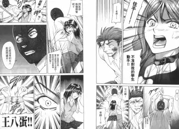 [Matsuura Madoka] Dynamite Beauty 2 Fhentai - Page 39