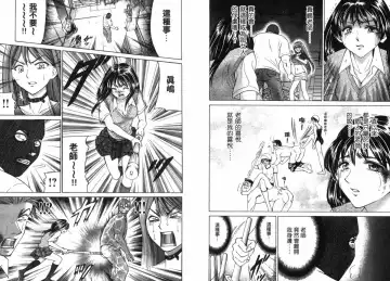 [Matsuura Madoka] Dynamite Beauty 2 Fhentai - Page 42