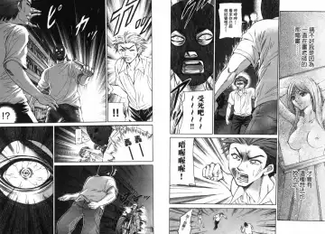 [Matsuura Madoka] Dynamite Beauty 2 Fhentai - Page 46