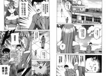 [Matsuura Madoka] Dynamite Beauty 2 Fhentai - Page 63