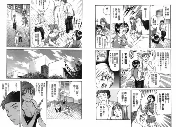 [Matsuura Madoka] Dynamite Beauty 2 Fhentai - Page 86