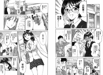 [Matsuura Madoka] Dynamite Beauty 2 Fhentai - Page 90