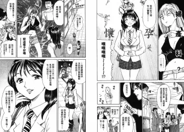 [Matsuura Madoka] Dynamite Beauty 2 Fhentai - Page 91