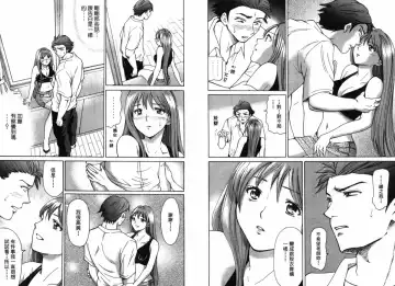 [Matsuura Madoka] Dynamite Beauty 2 Fhentai - Page 95