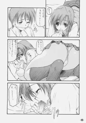 [Minakami Hiroki] EXtra stage vol. 14 Fhentai - Page 11