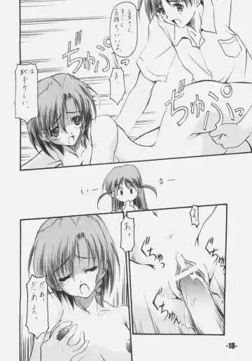 [Minakami Hiroki] EXtra stage vol. 14 Fhentai - Page 17