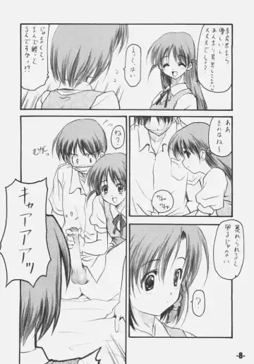 [Minakami Hiroki] EXtra stage vol. 14 Fhentai - Page 7