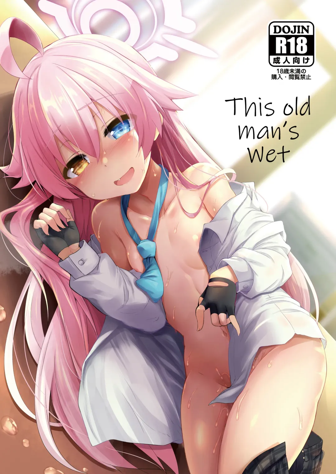 [Sen] Ojisan's Wet | This Old Man's Wet Fhentai - Page 1