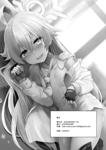 [Sen] Ojisan's Wet | This Old Man's Wet Fhentai - Page 21