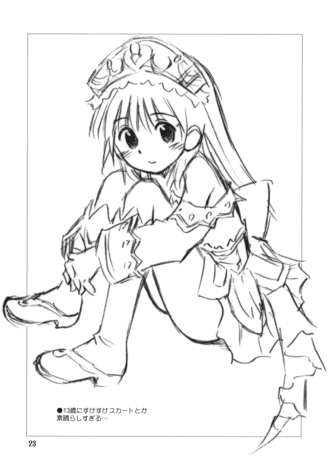 [Kokekokko Coma] Taru-Taru Totori Fhentai - Page 22