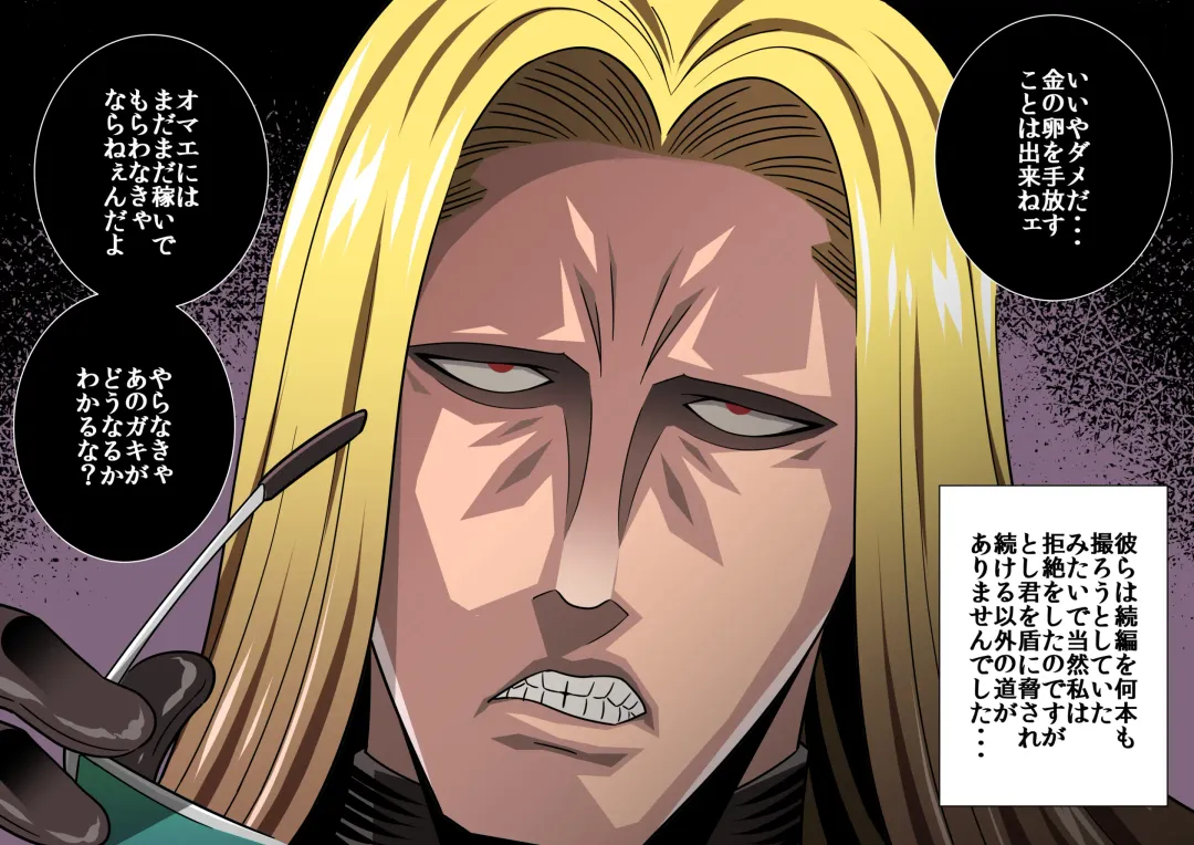 [Drain] 〇淫性活R Fhentai - Page 27