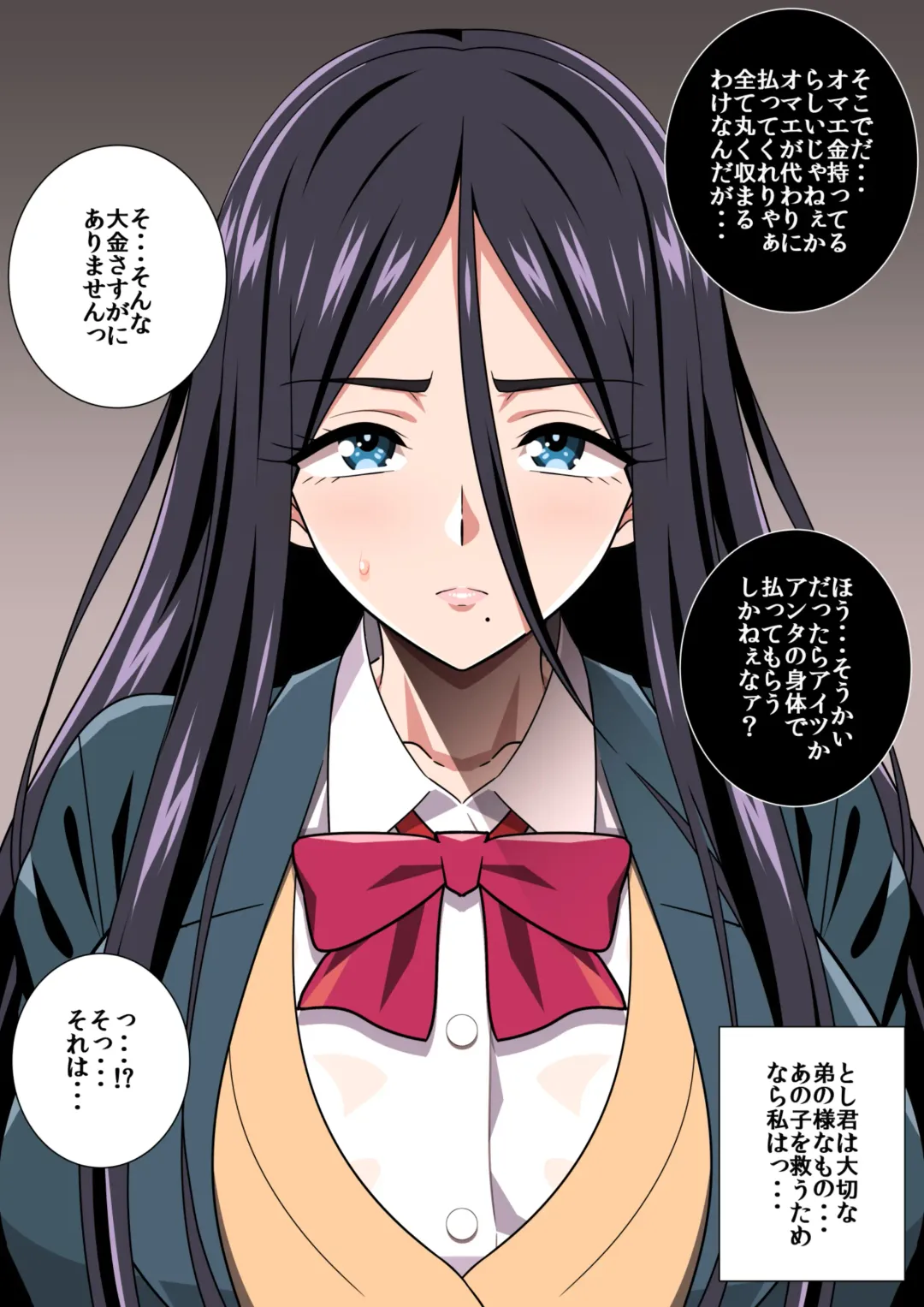 [Drain] 〇淫性活R Fhentai - Page 5