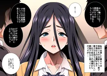 [Drain] 〇淫性活R Fhentai - Page 26