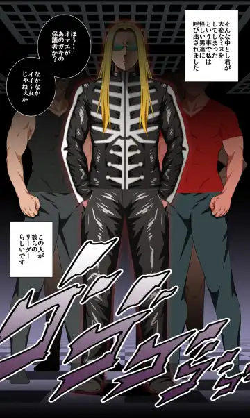 [Drain] 〇淫性活R Fhentai - Page 3