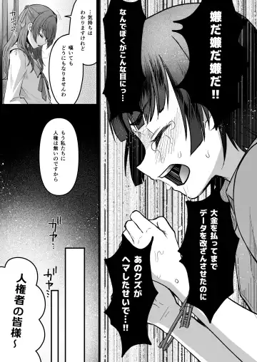 [Komezawa] 168cm-kun wa Jinken ga Nai! 1 + 2 Fhentai - Page 13