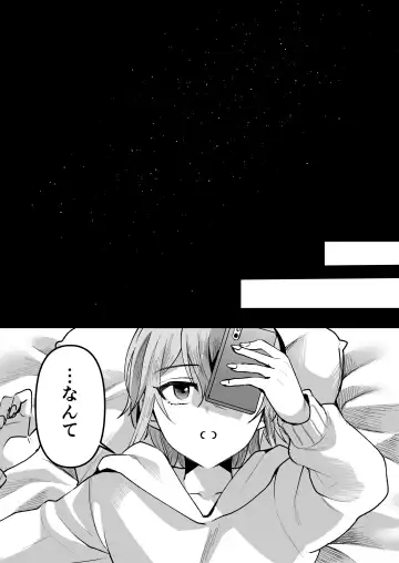 [Komezawa] 168cm-kun wa Jinken ga Nai! 1 + 2 Fhentai - Page 42