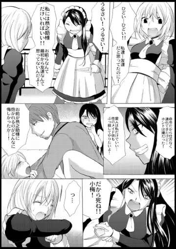 [Ayano Rumi] Omocha  Ikuseitou〜Jigoku no Senkoukai〜 Fhentai - Page 101