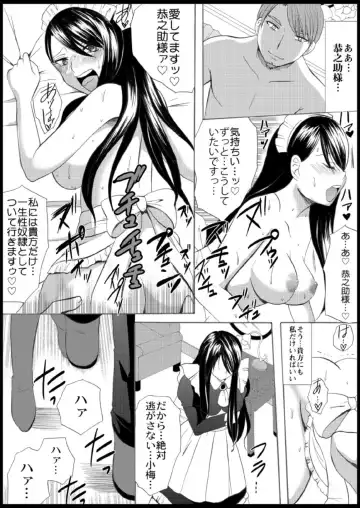 [Ayano Rumi] Omocha  Ikuseitou〜Jigoku no Senkoukai〜 Fhentai - Page 103