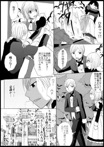 [Ayano Rumi] Omocha  Ikuseitou〜Jigoku no Senkoukai〜 Fhentai - Page 107